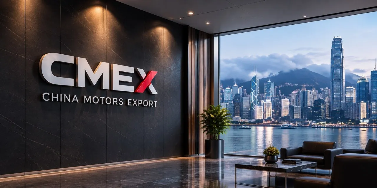 Illustration: CMEX-branded reception hall overlooking the city of Guangzhou